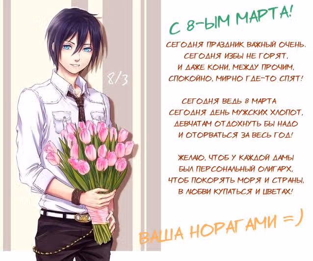 Аватар короля — Том 1 · Глава 37, страница 31
