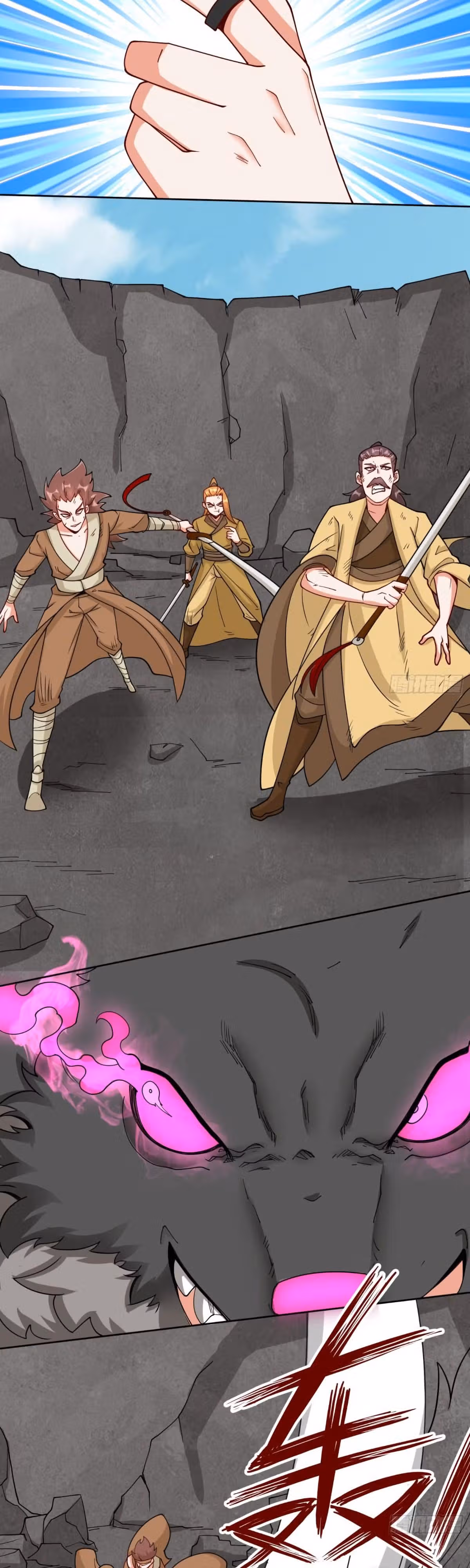Бесконечное поглощение — Том 1 · Глава 99, страница 11