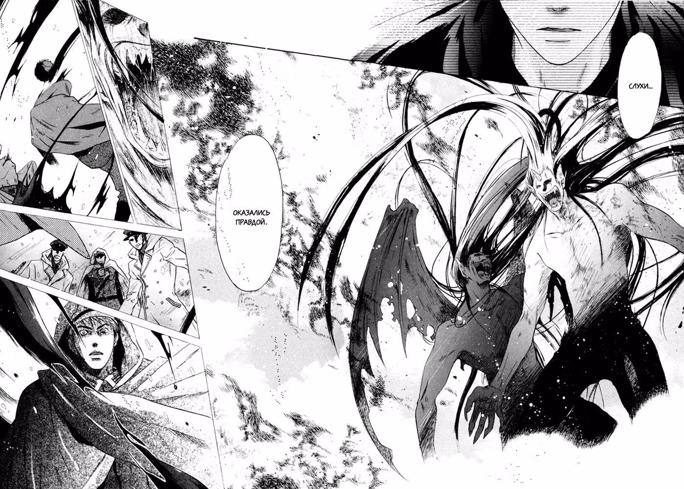 Хаккэндэн: Легенда о восьми Псах Востока — Том 3 · Глава 7, страница 28