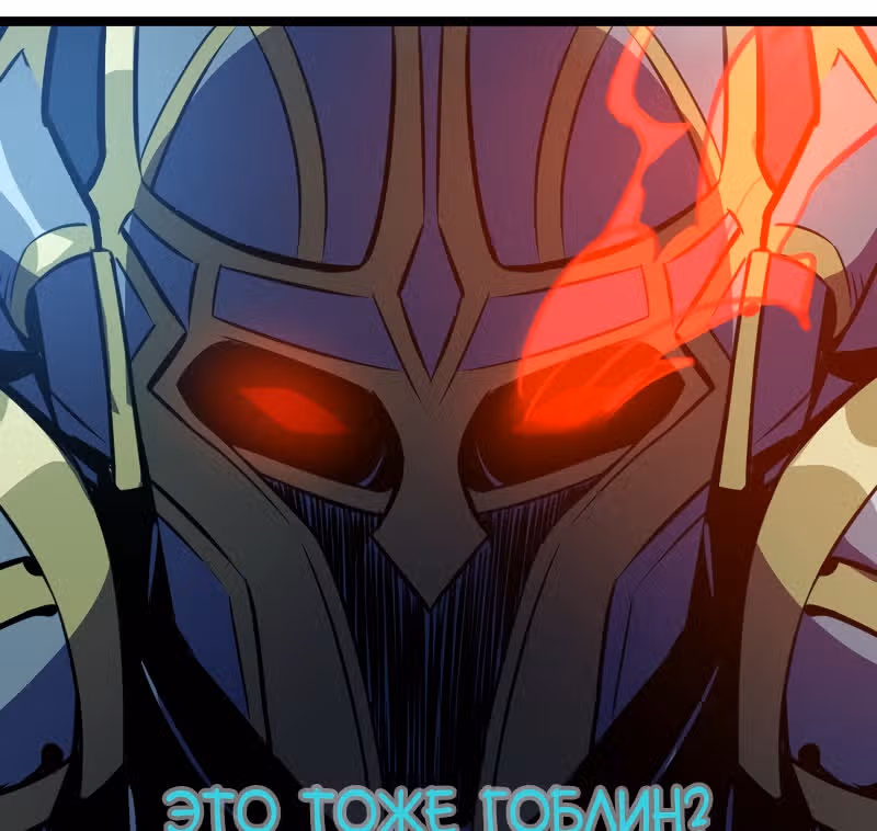 Я стал королем благодаря ОКР — Том 1 · Глава 21, страница 37