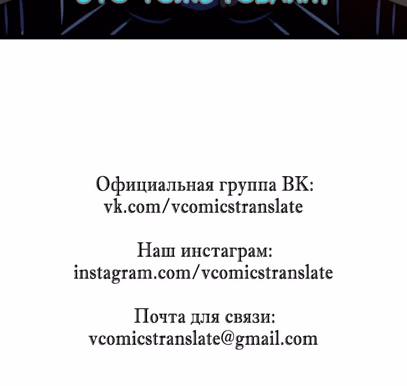 Я стал королем благодаря ОКР — Том 1 · Глава 21, страница 38