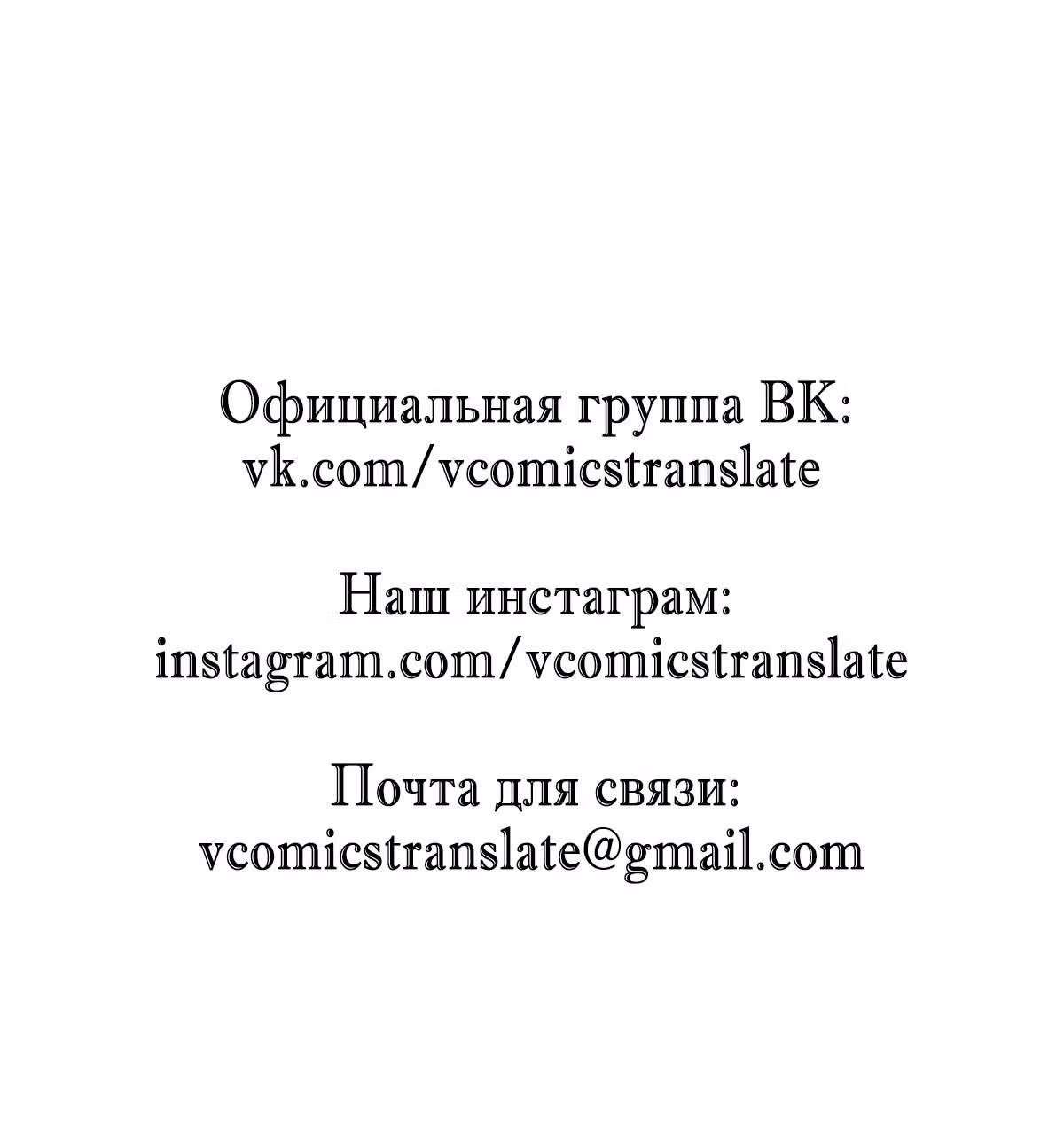 Я стал королем благодаря ОКР — Том 1 · Глава 25, страница 40