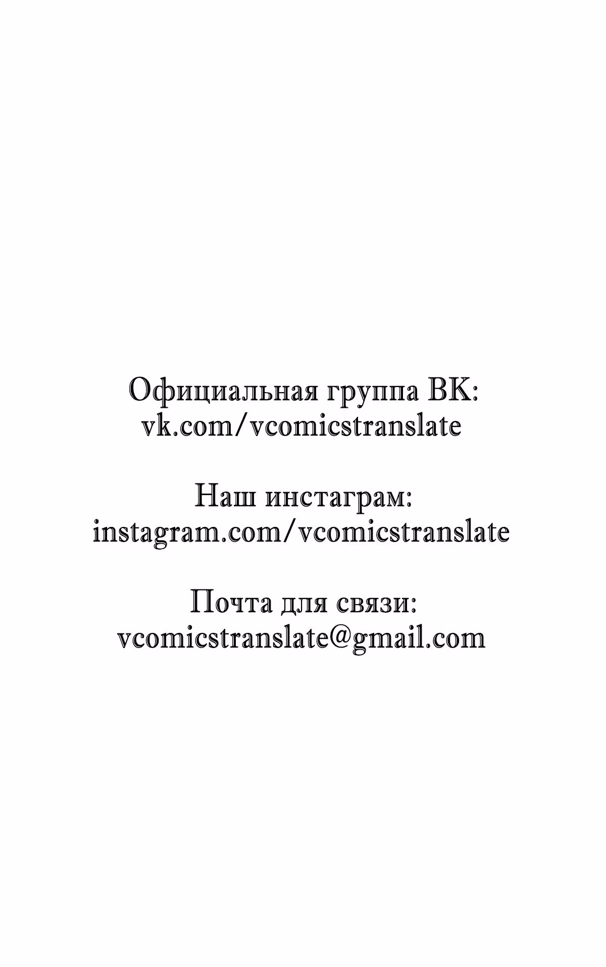 Я стал королем благодаря ОКР — Том 1 · Глава 27, страница 40