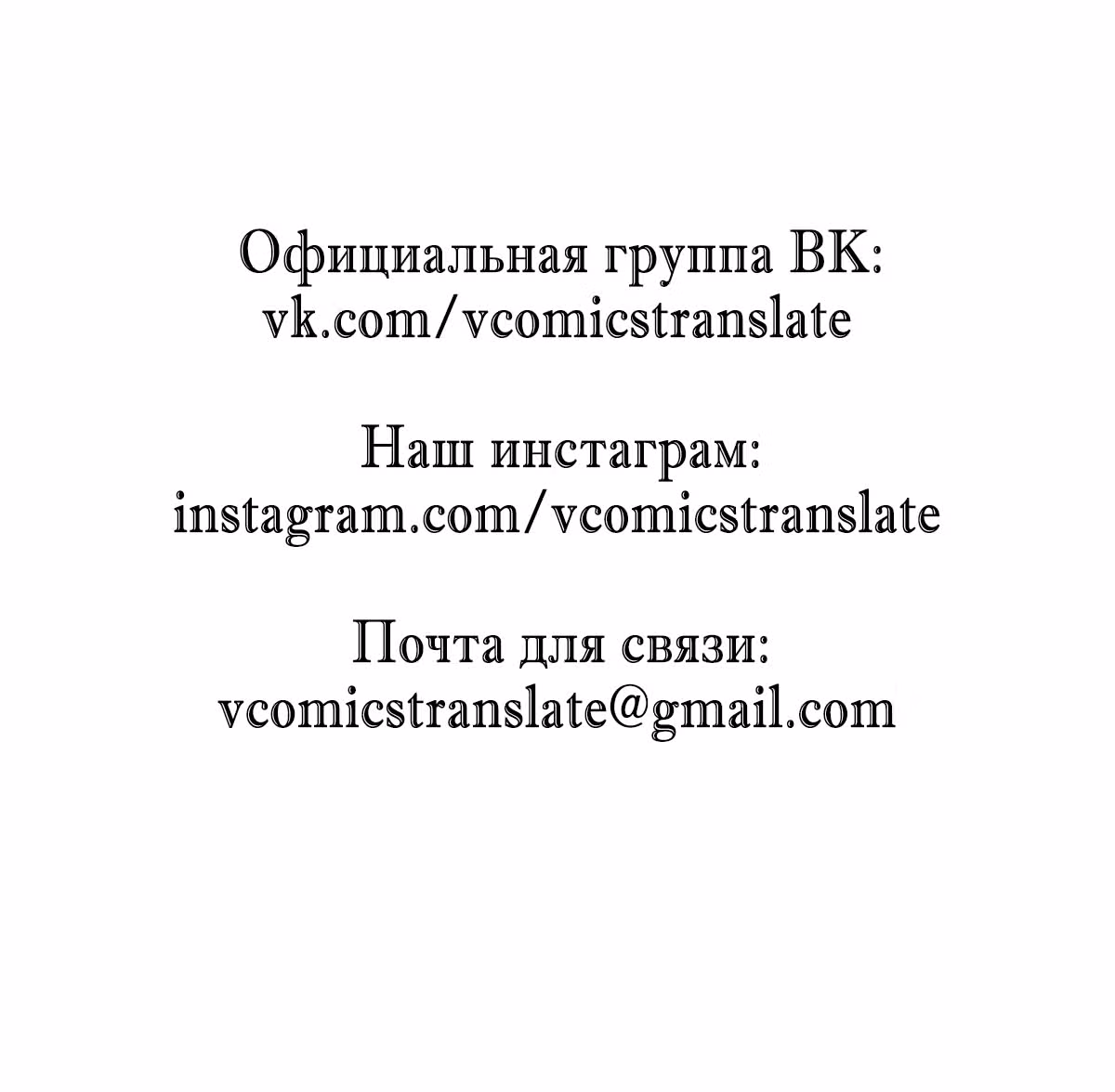 Я стал королем благодаря ОКР — Том 1 · Глава 28, страница 40