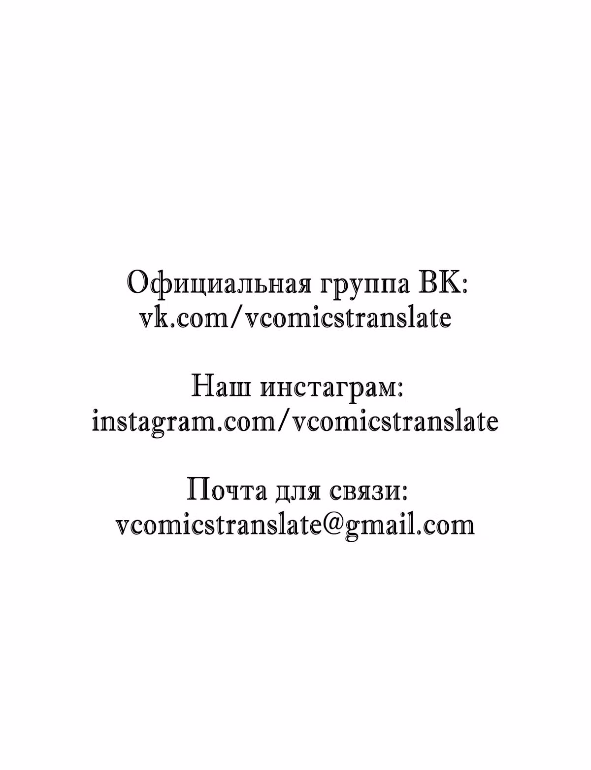 Я стал королем благодаря ОКР — Том 1 · Глава 30, страница 48