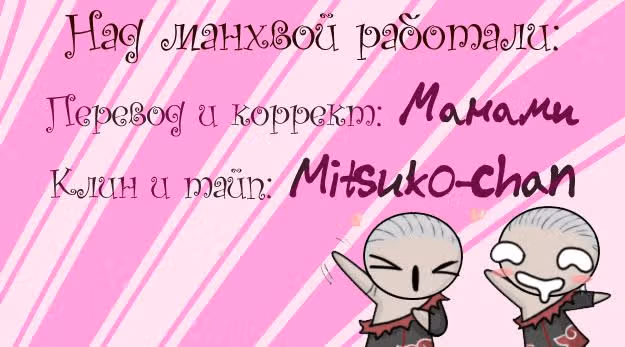 Гадкий утёнок — Том 4 · Глава 1, страница 43