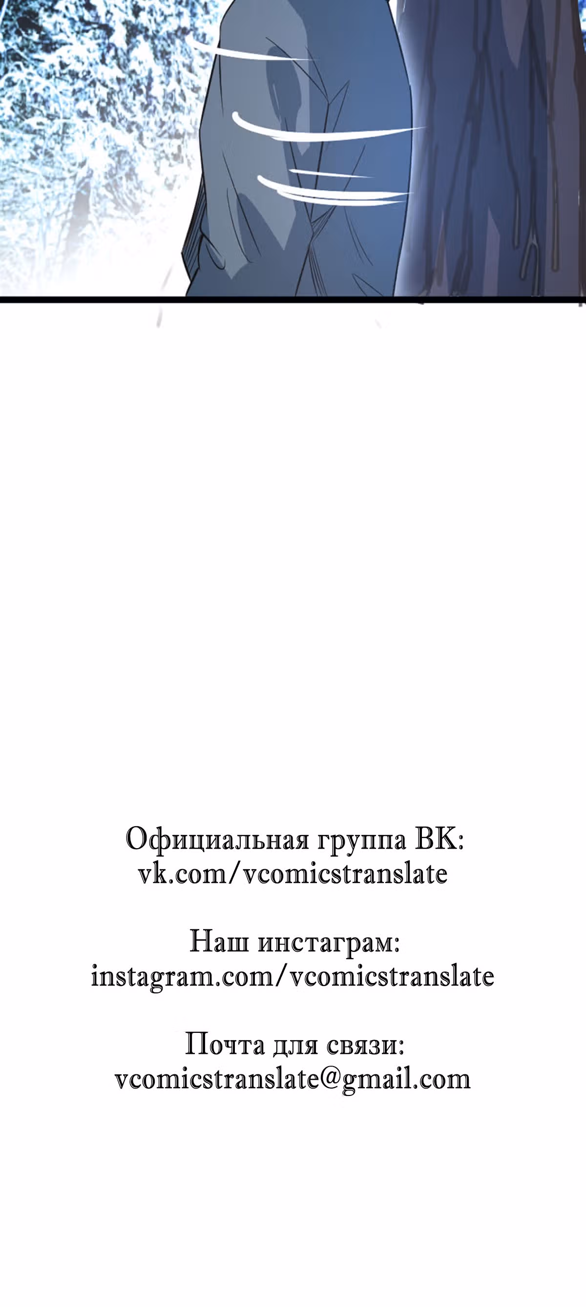 Я стал королем благодаря ОКР — Том 1 · Глава 31, страница 41