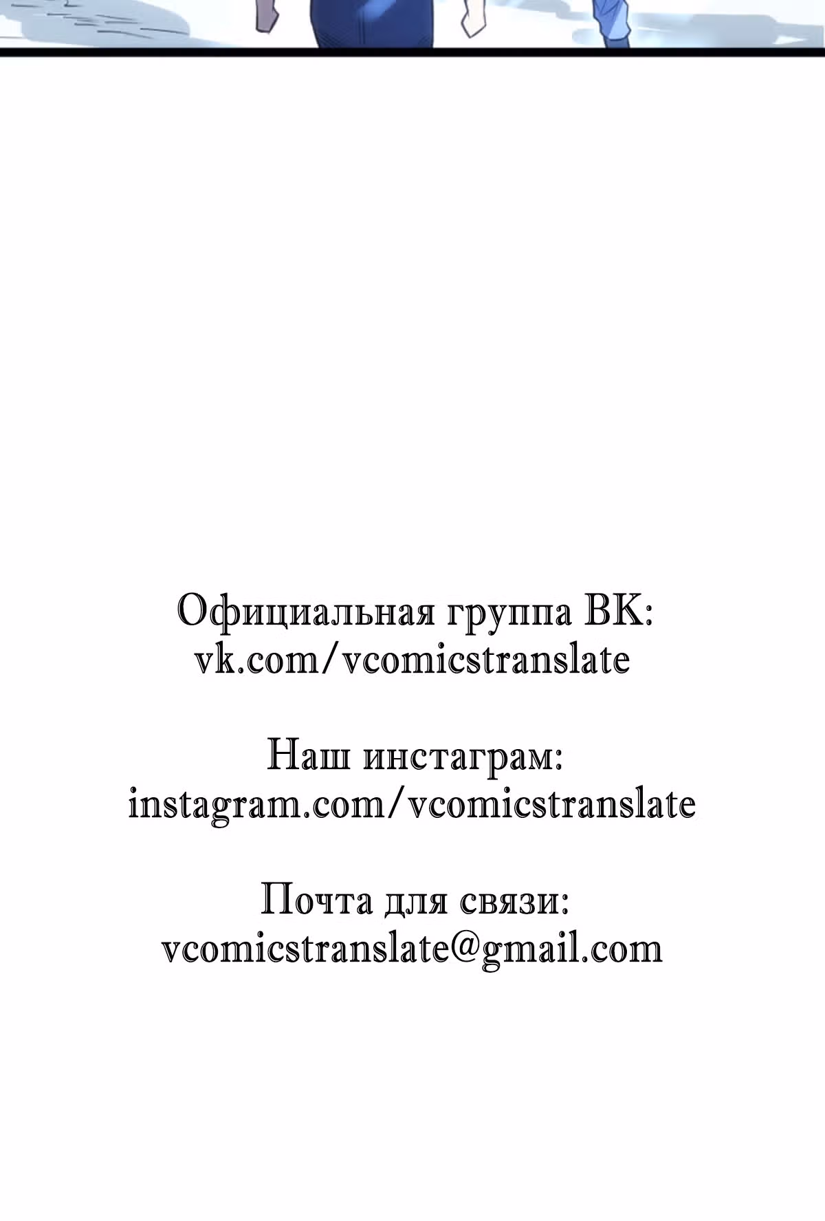 Я стал королем благодаря ОКР — Том 1 · Глава 33, страница 41