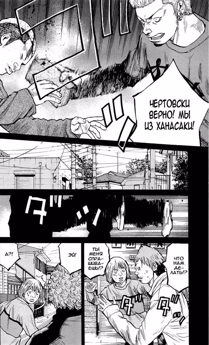 Клевер — Том 17 · Глава 146, страница 19