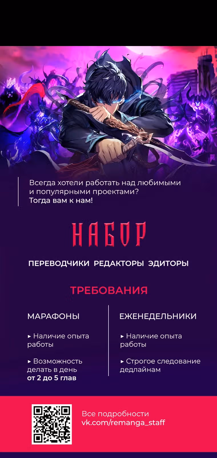 Я разведусь со старшим братом главной героини — Том 1 · Глава 73, страница 31