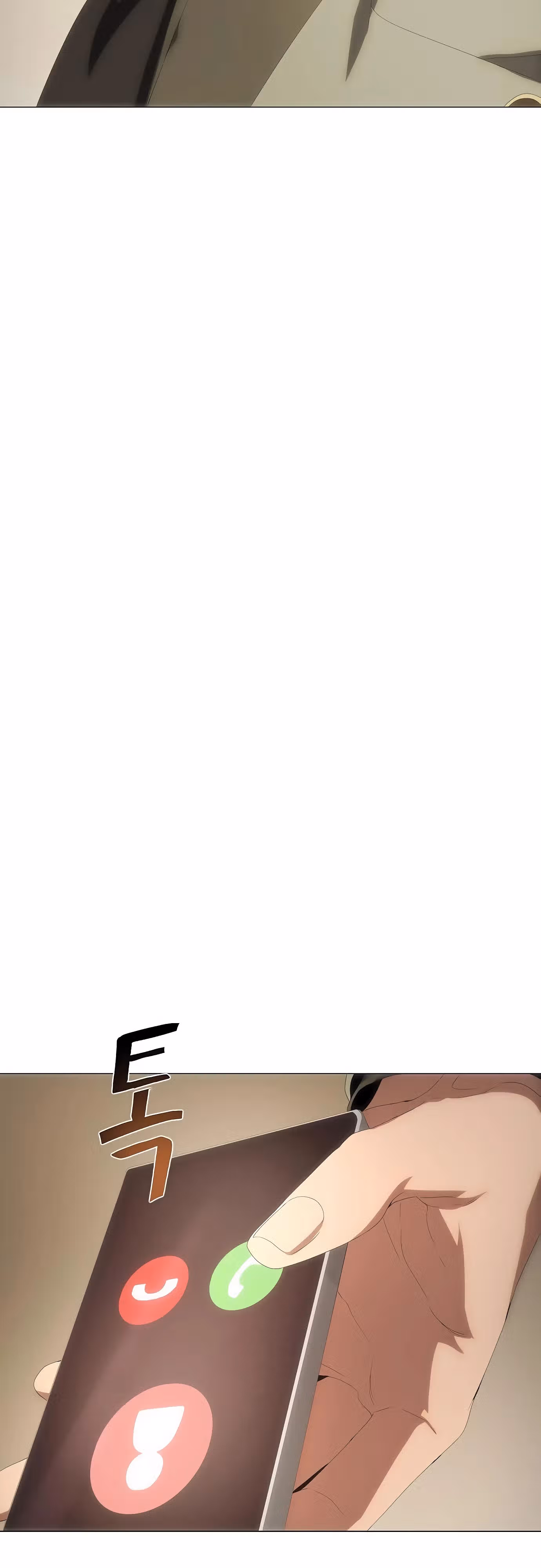 В плену безумной драмы — Том 1 · Глава 25, страница 64