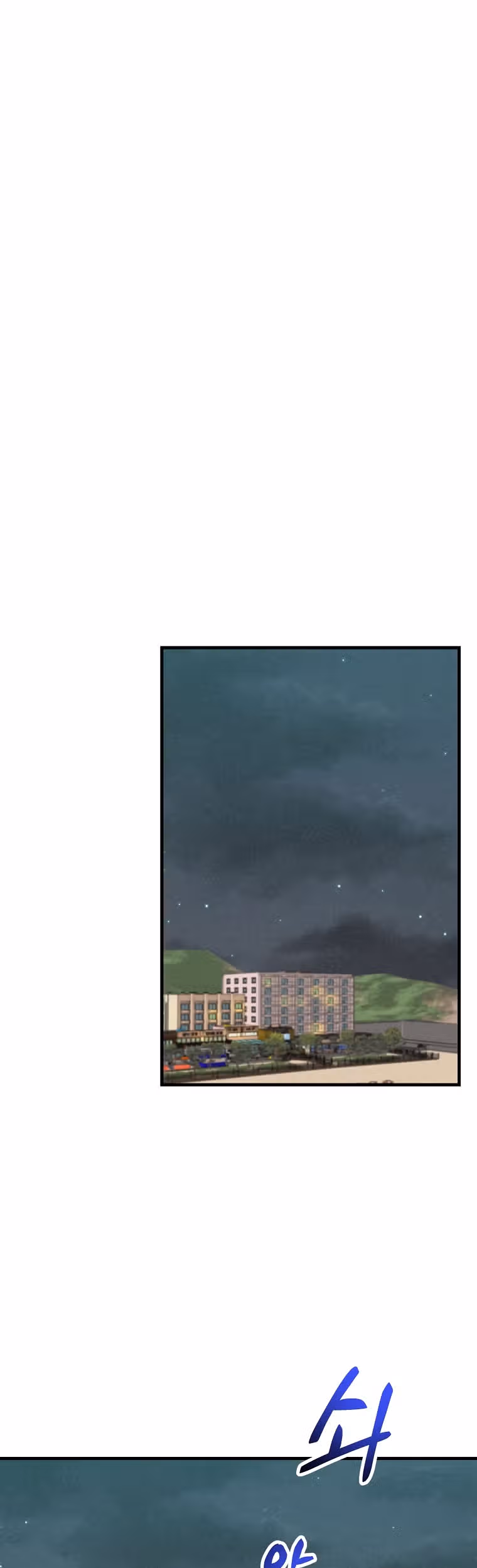 Дух Фермера — Том 2 · Глава 97, страница 40