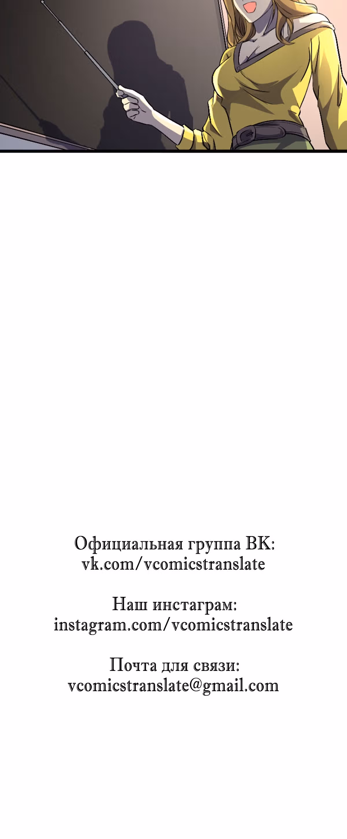 Я стал королем благодаря ОКР — Том 1 · Глава 41, страница 23