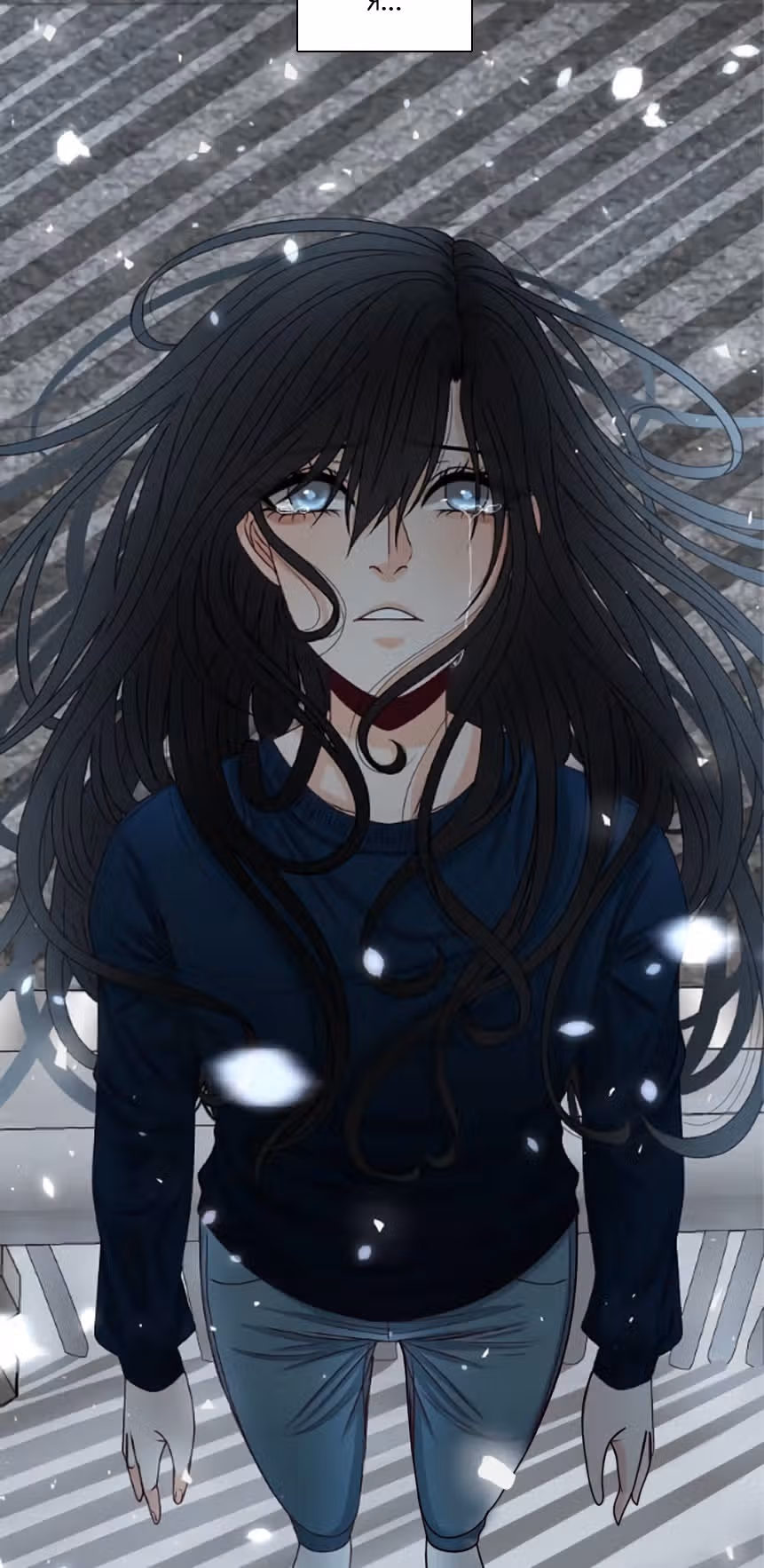 Цереус — Том 1 · Глава 2, страница 18