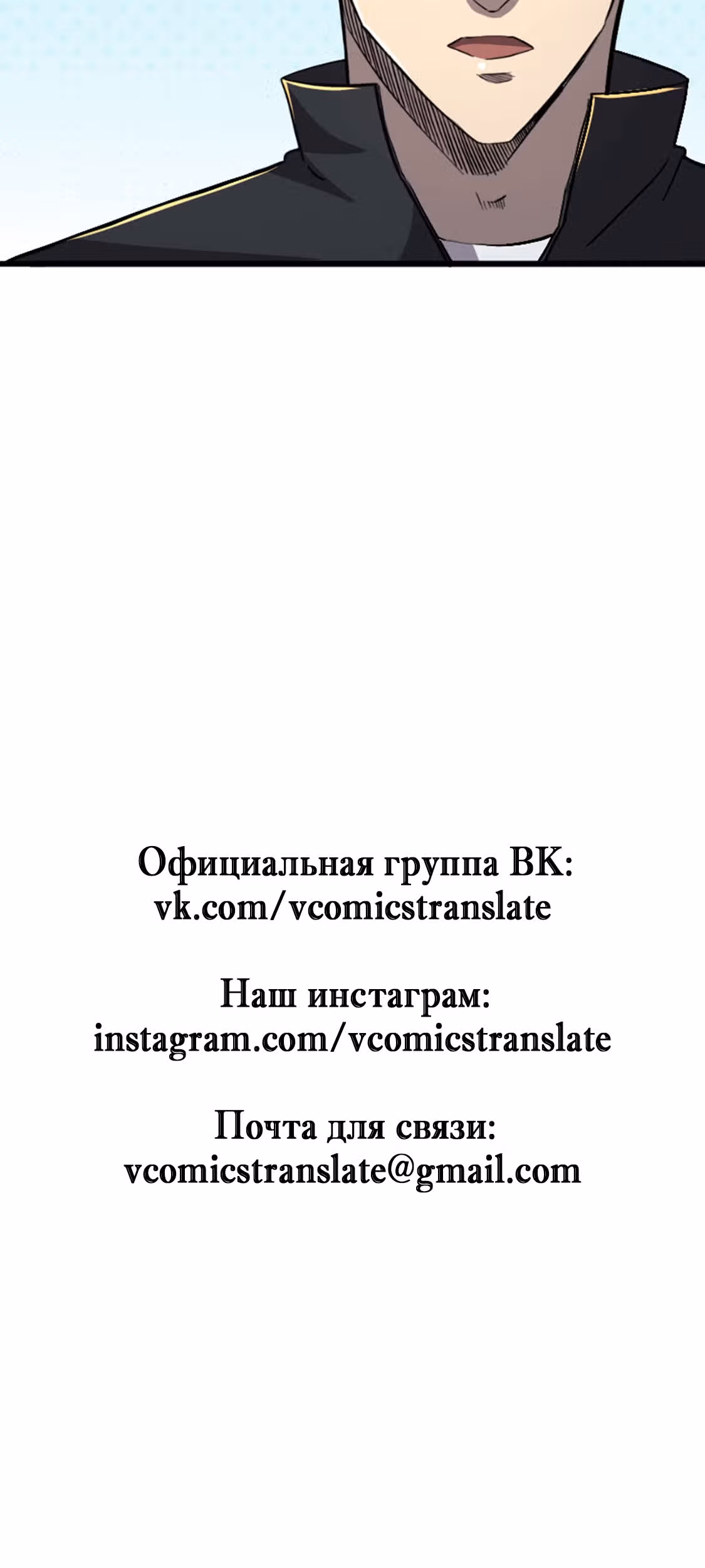 Я стал королем благодаря ОКР — Том 1 · Глава 47, страница 17