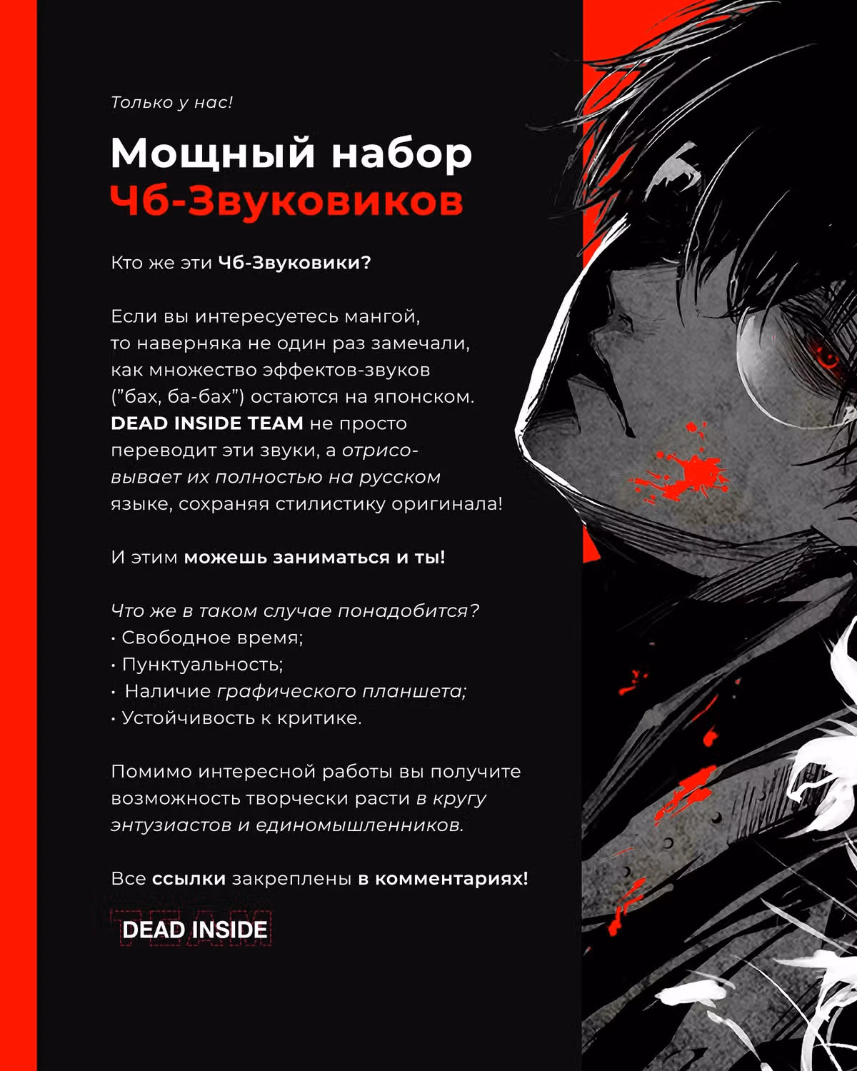 Смертоносный герцог и его черная горничная — Том 13 · Глава 180, страница 13
