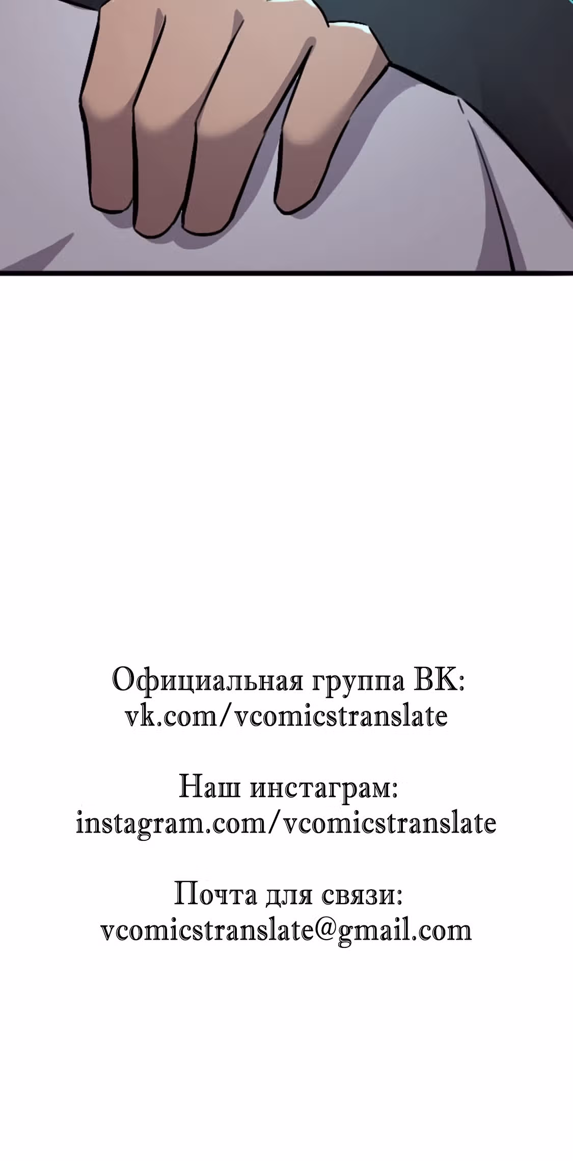 Я стал королем благодаря ОКР — Том 1 · Глава 48, страница 28