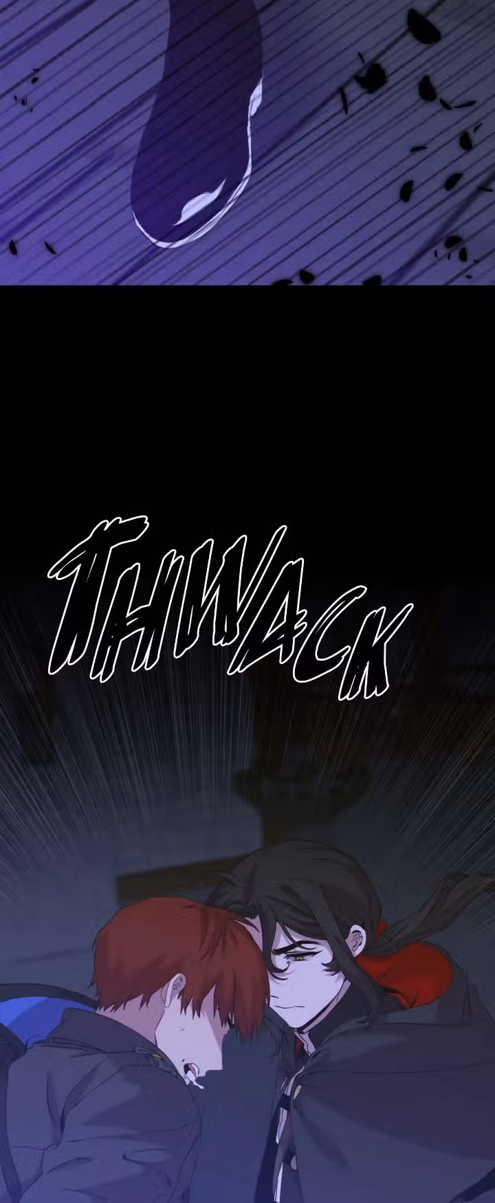 Дитя от тирана — Том 1 · Глава 96, страница 7