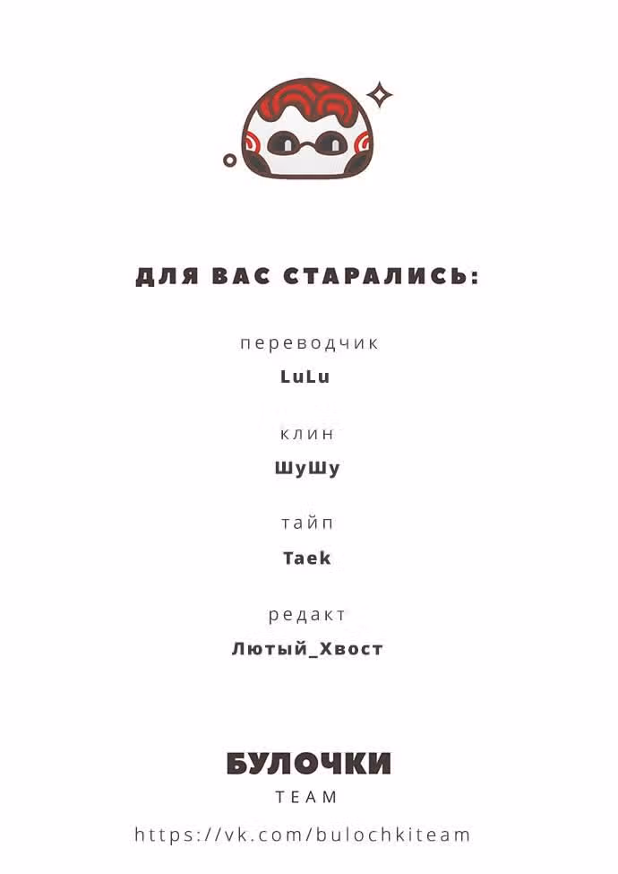 Музей зла — Том 1 · Глава 5, страница 16