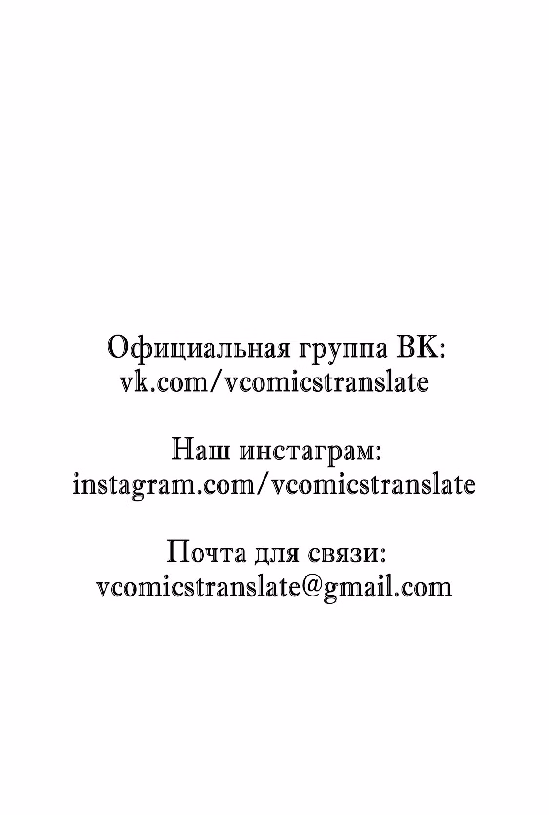 Я стал королем благодаря ОКР — Том 1 · Глава 53, страница 22