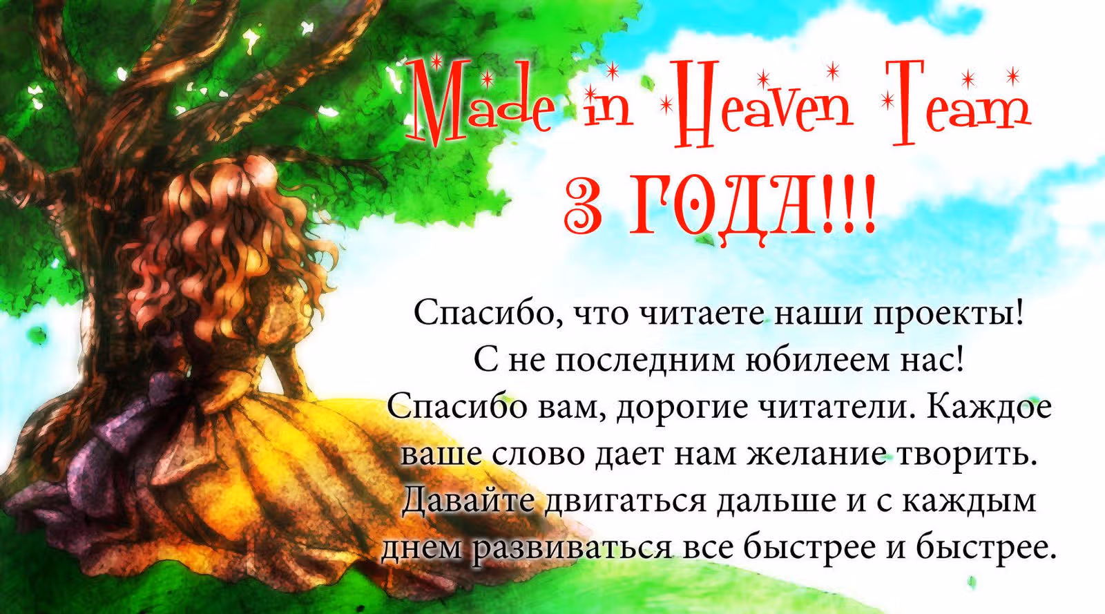 Великолепный кондитер — Том 4 · Глава 12, страница 47