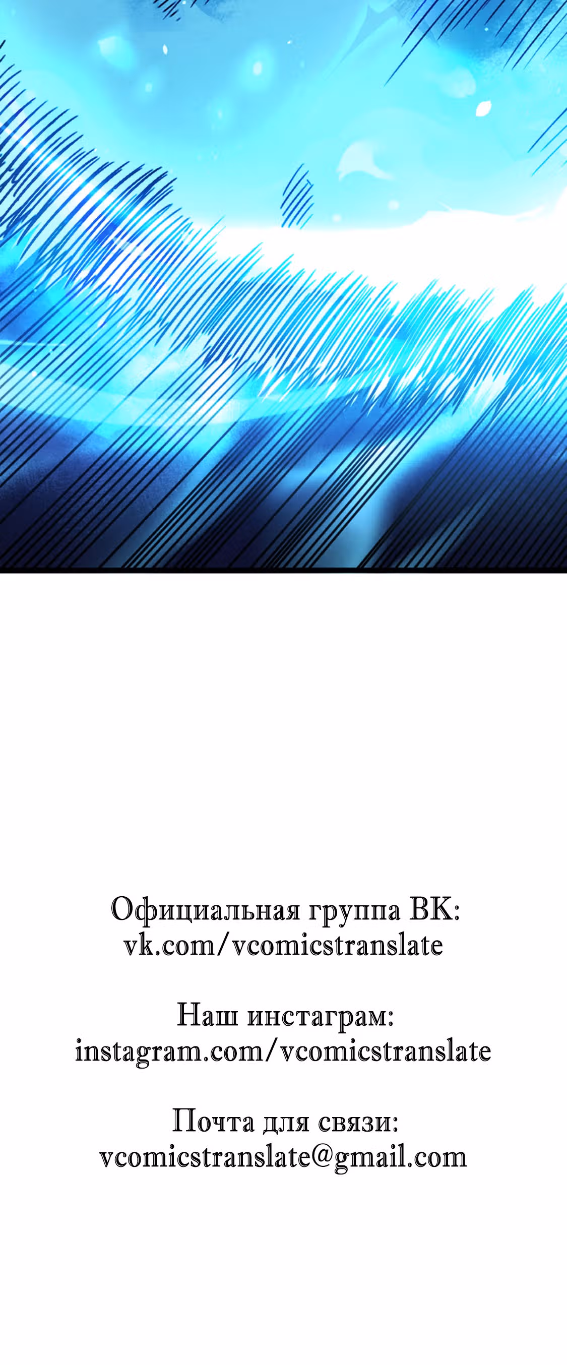 Я стал королем благодаря ОКР — Том 1 · Глава 55, страница 17