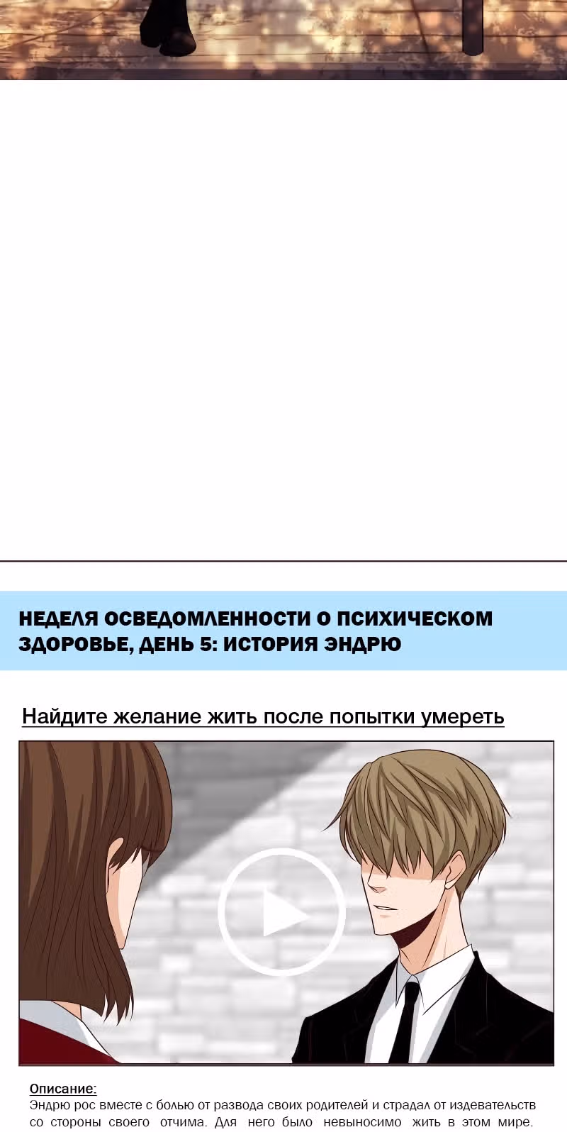 Цереус — Том 1 · Глава 11, страница 10