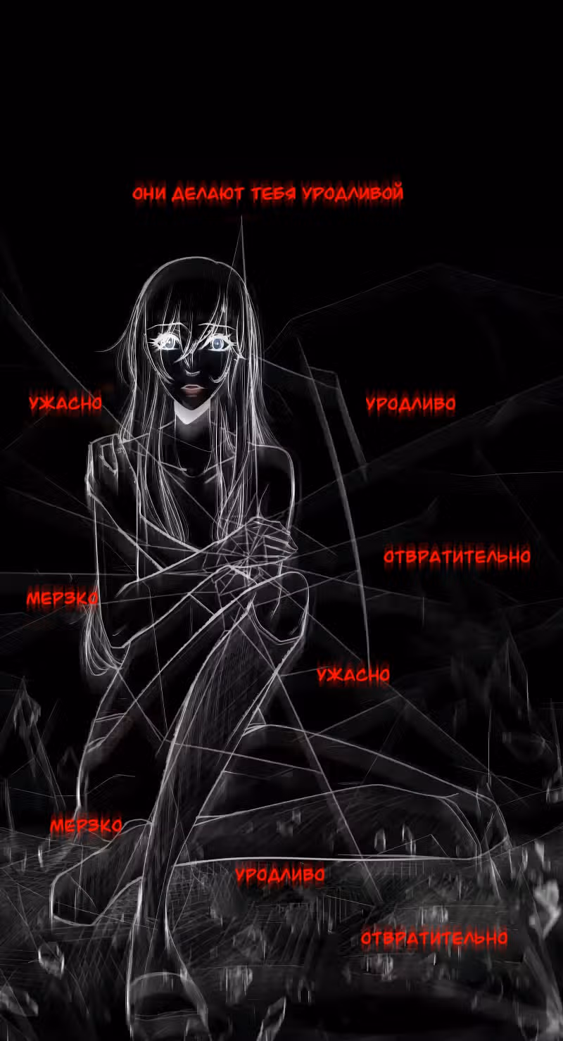 Цереус — Том 1 · Глава 18, страница 30