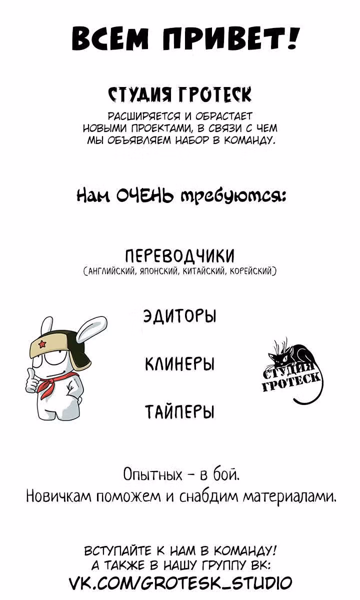 Безупречный отец — Том 1 · Глава 11, страница 17