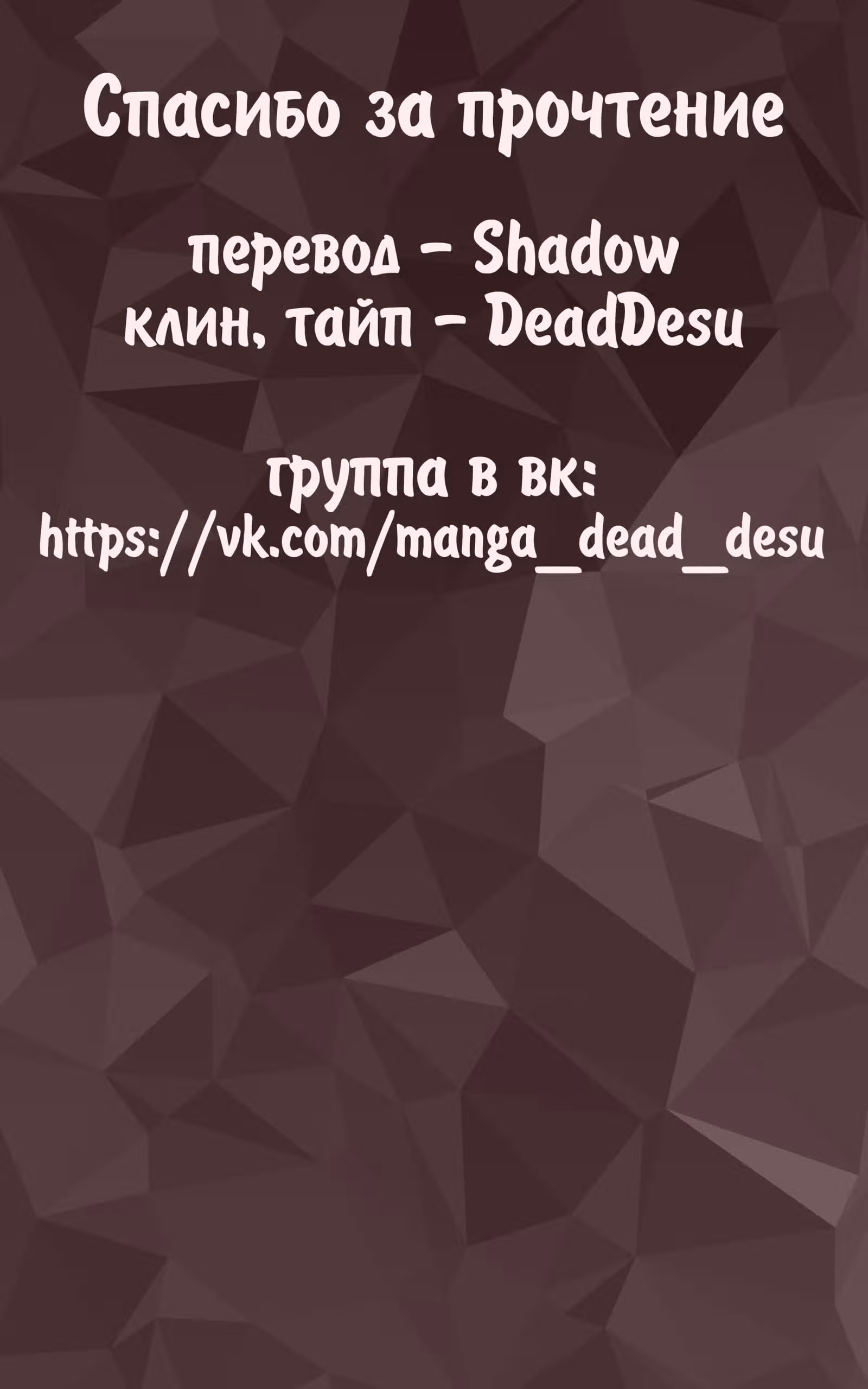 Беззаботные VRMMOшники — Том 1 · Глава 3, страница 27