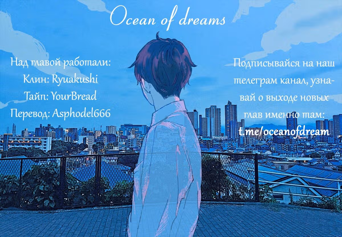 Трудности Короля Демонов — Том 1 · Глава 40, страница 9