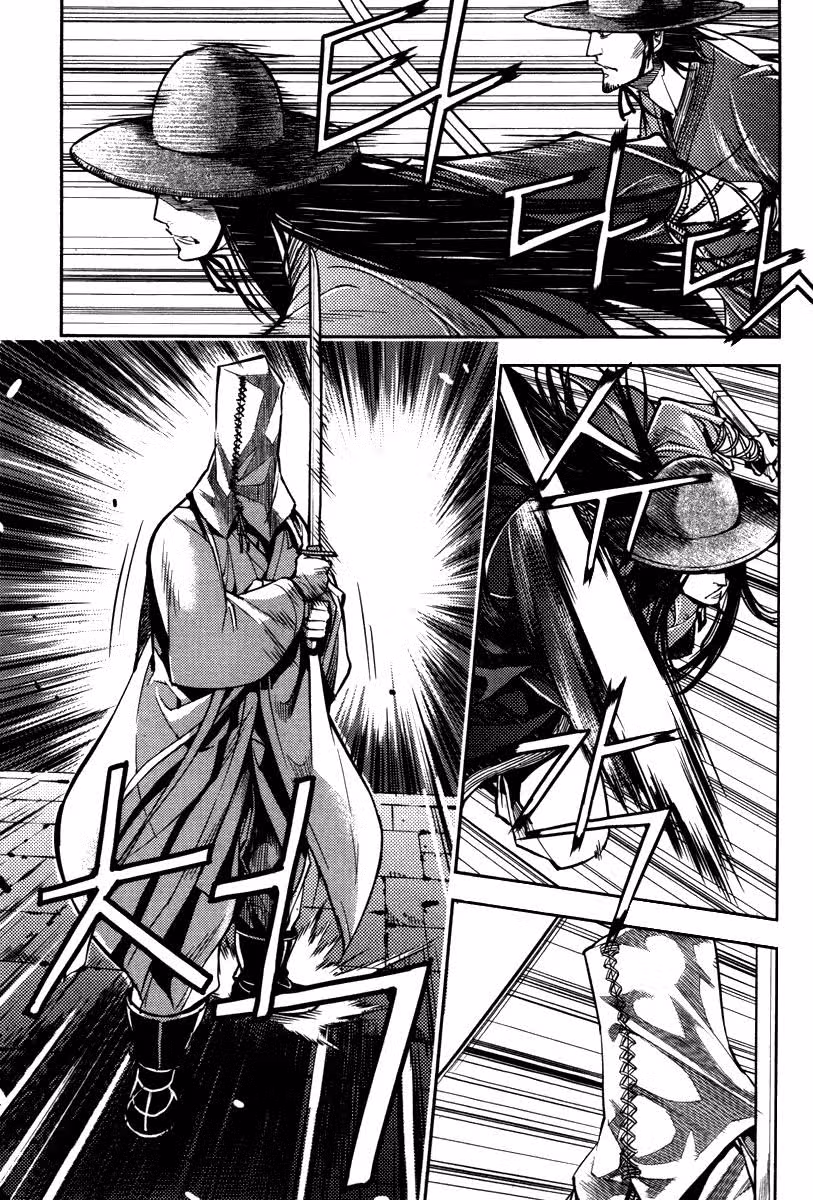 Благородный Пэк Дон Су — Том 2 · Глава 13.5, страница 11