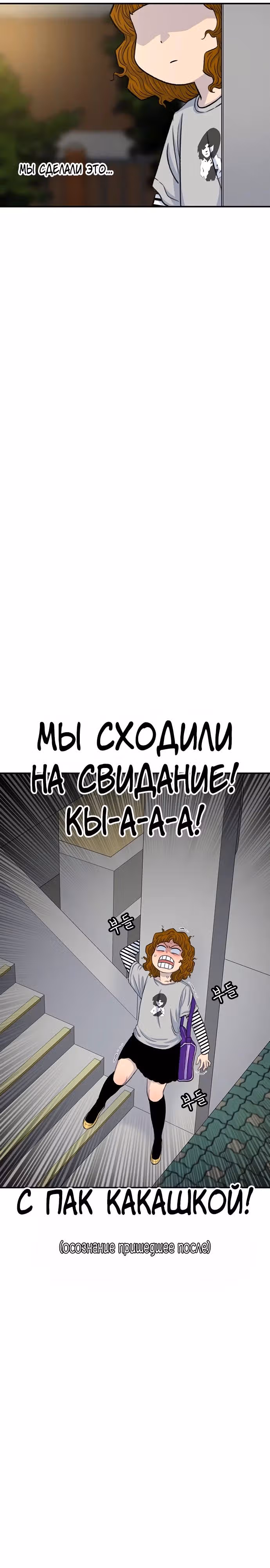 Магазин Звездного Женьшеня — Том 1 · Глава 126, страница 31