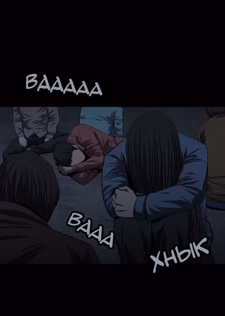 Улей — Том 2 · Глава 42, страница 29