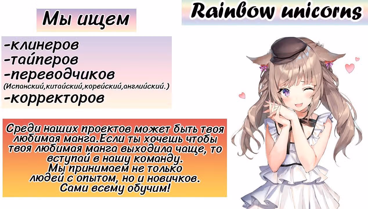 То бесконечное лето — Том 1 · Глава 2, страница 4