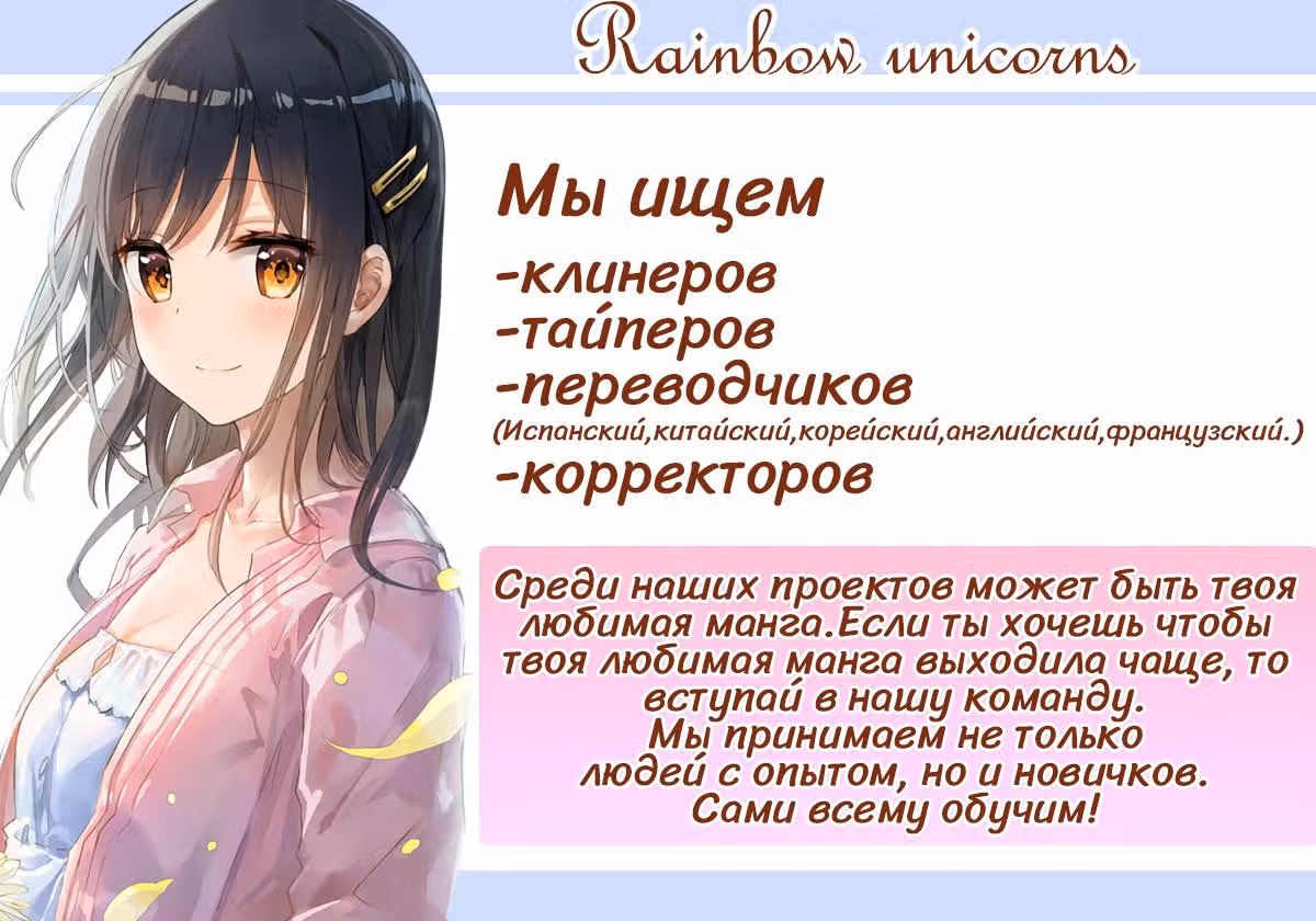 То бесконечное лето — Том 1 · Глава 6, страница 5
