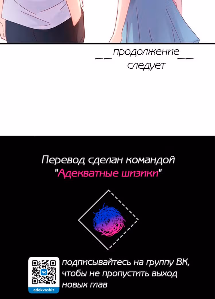Первая любовь ИИ — Том 1 · Глава 20, страница 27