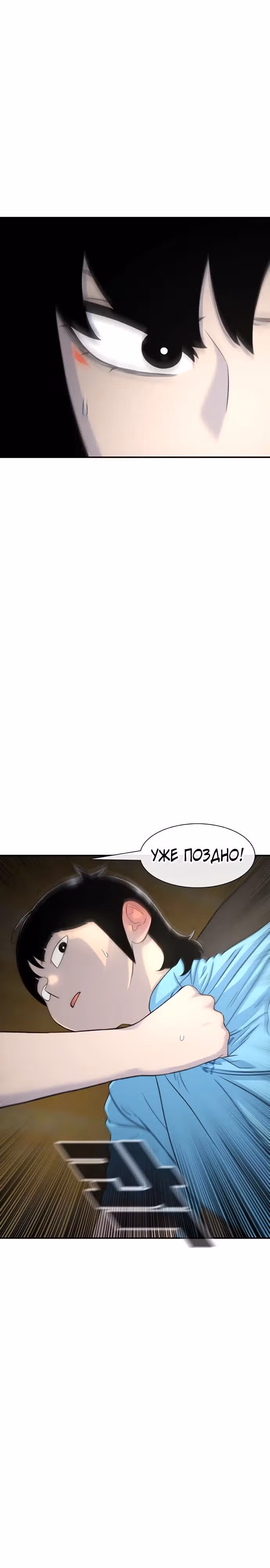 Магазин Звездного Женьшеня — Том 1 · Глава 123, страница 33