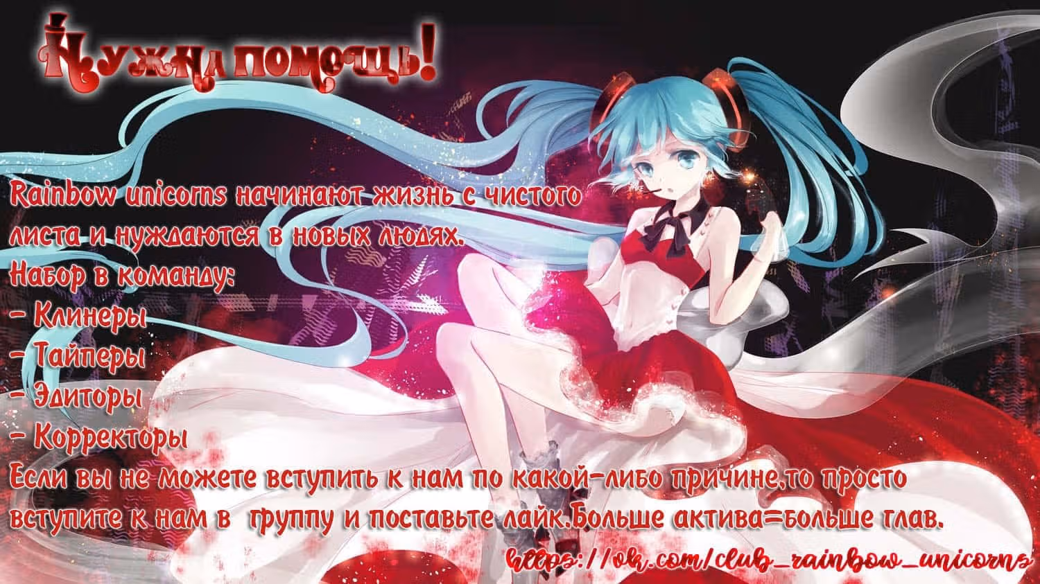 То бесконечное лето — Том 1 · Глава 40, страница 8
