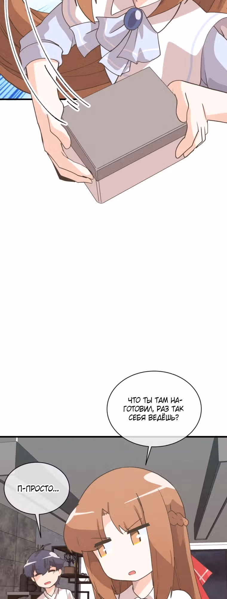 Дух Фермера — Том 4 · Глава 176, страница 6