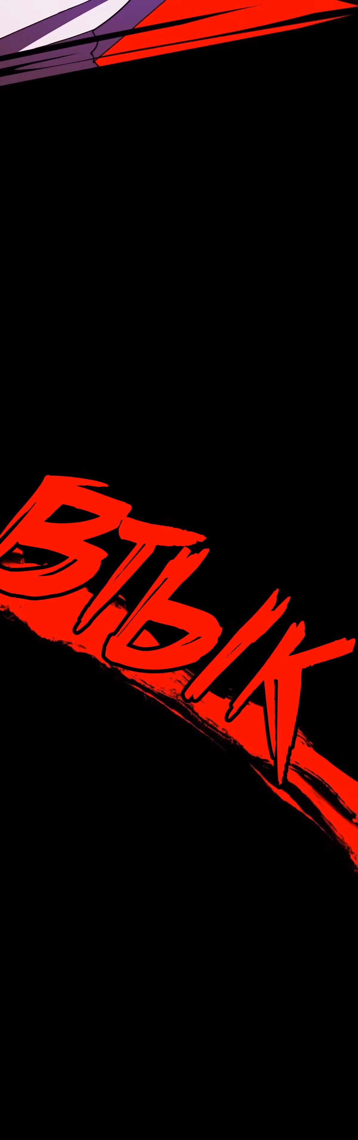 Я - мрачный жнец — Том 1 · Глава 42, страница 25