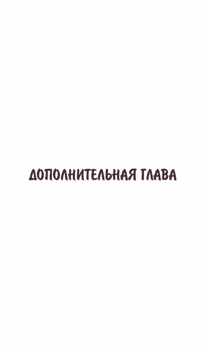 Дочь мафии: Операция преображение — Том 1 · Глава 2, страница 28