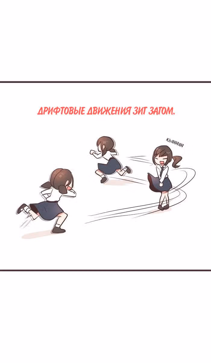 Дочь мафии: Операция преображение — Том 1 · Глава 5, страница 5