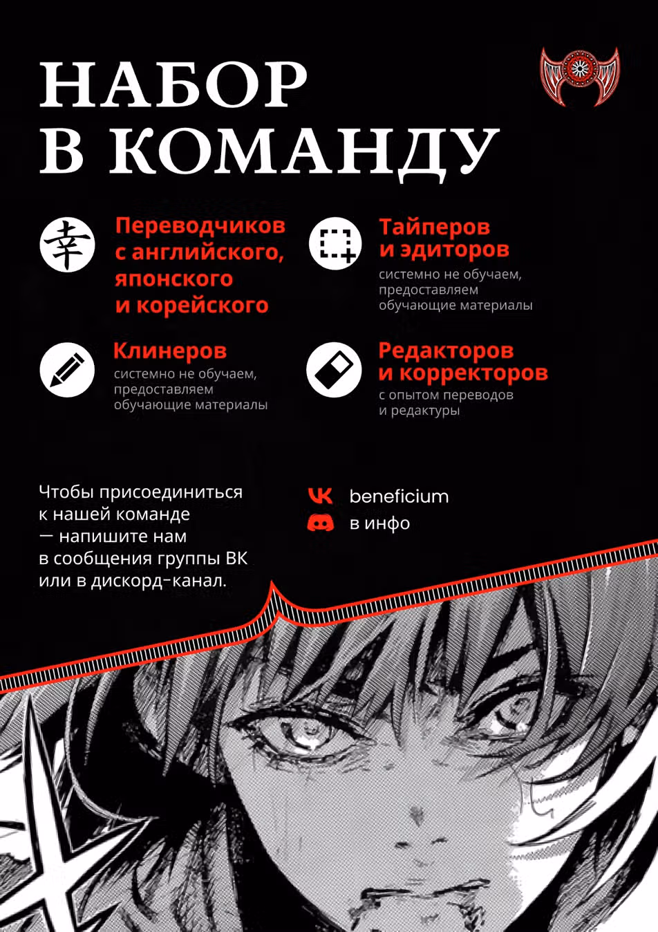 Ведьма и рыцарь выживают — Том 1 · Глава 7, страница 28
