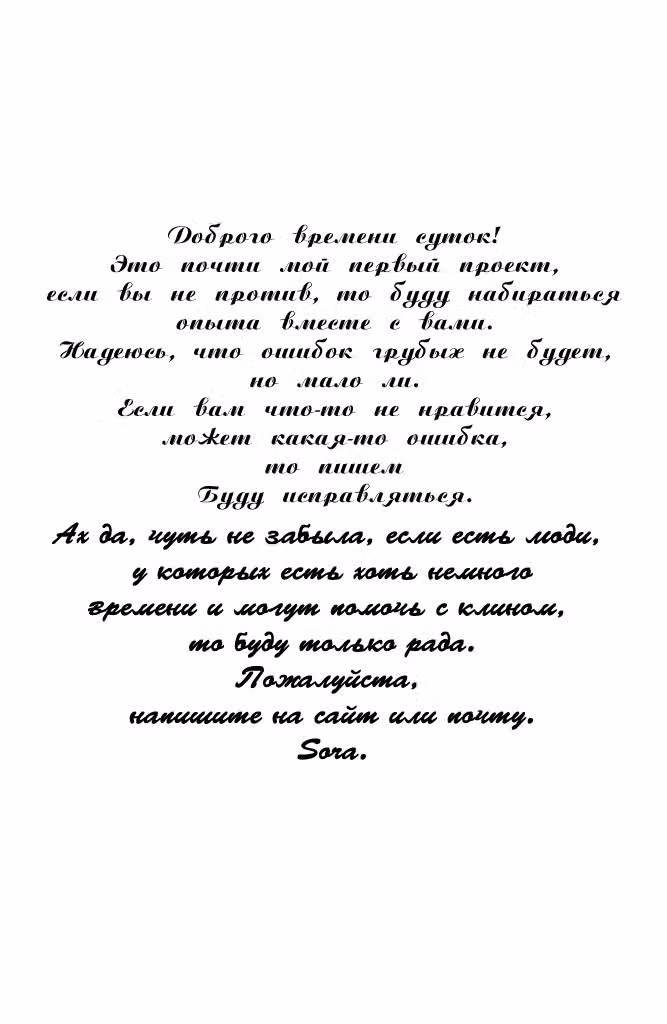 Ариса — Том 4 · Глава 14, страница 2