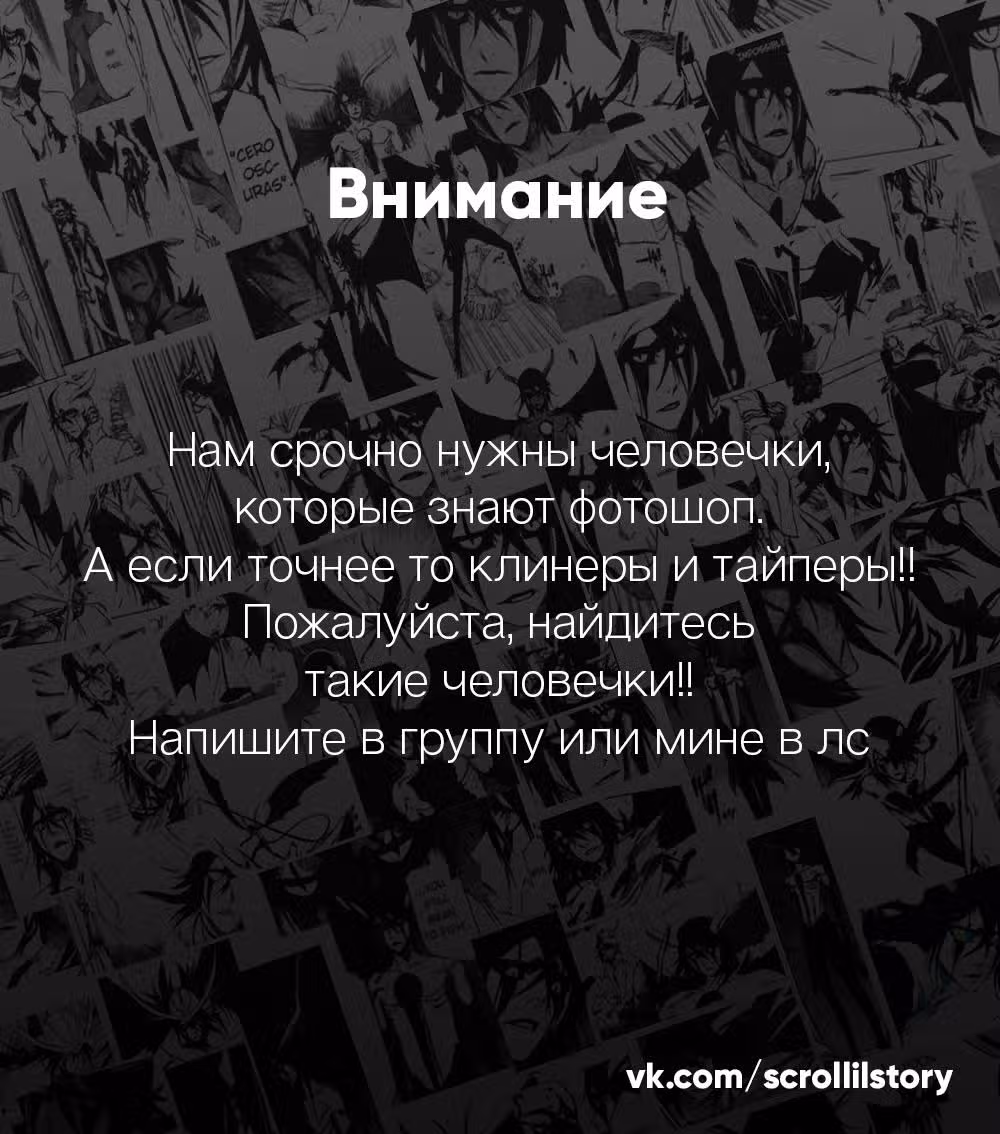 Дорогой Звёзд — Том 1 · Глава 42, страница 10