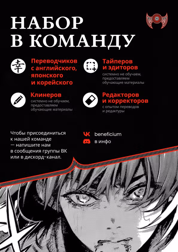 Ведьма и рыцарь выживают — Том 2 · Глава 12, страница 26