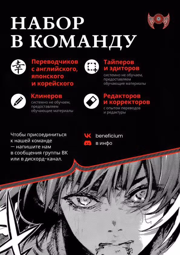 Ведьма и рыцарь выживают — Том 2 · Глава 13, страница 27