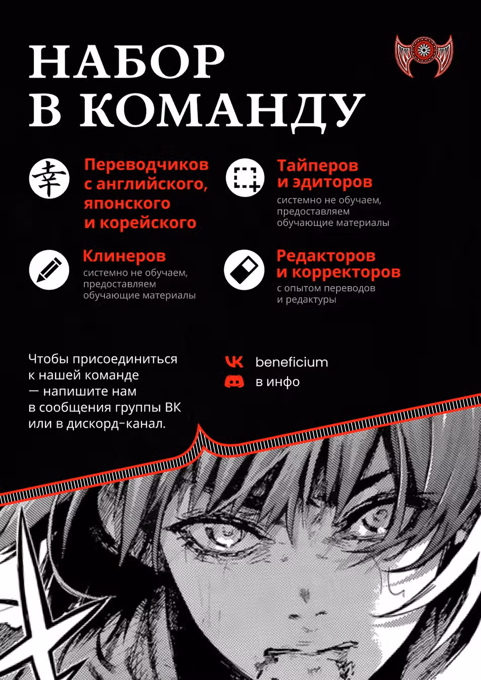 Ведьма и рыцарь выживают — Том 3 · Глава 16, страница 28