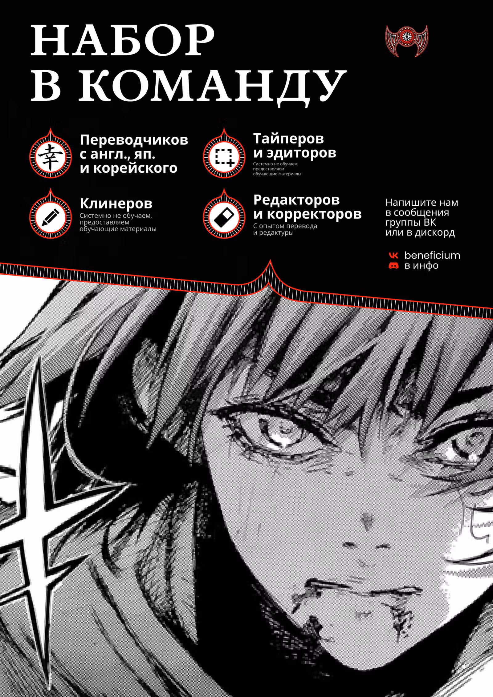 Ведьма и рыцарь выживают — Том 3 · Глава 17, страница 26